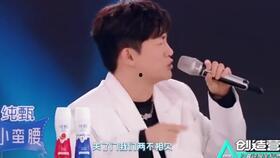 创造营学生爆料视频事件,揭秘背后真相与争议  第2张