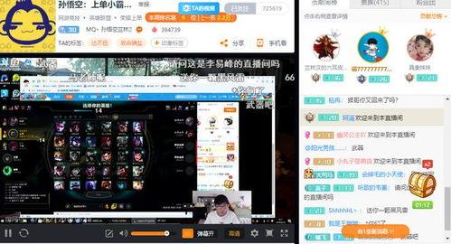 最新爆料直播平台,最新爆料揭示行业内幕 第1张 最新爆料直播平台,最新爆料揭示行业内幕 第1张