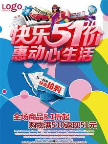 爆料五一快乐的视频大全,欢乐时光，精彩瞬间回顾  第2张
