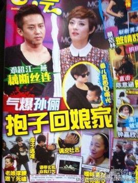 最新娱乐圈新闻八卦爆料,最新爆料揭秘明星幕后故事 第3张 最新娱乐圈新闻八卦爆料,最新爆料揭秘明星幕后故事 第3张