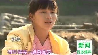 新闻爆料小倩,揭秘事件背后真相  第1张