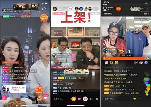 怎样爆料直播海南台视频,独家爆料带你走进真实现场  第1张