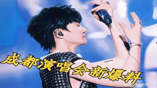 圈内最新爆料周深,揭秘音乐才子背后的故事  第1张