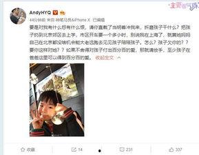 独家爆料小杨爸是谁呀视频,小杨爸爸身份大起底！  第3张