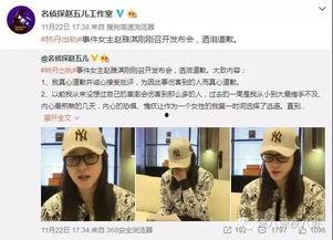 潘志祥最新爆料新闻视频,揭秘事件背后惊人真相  第1张