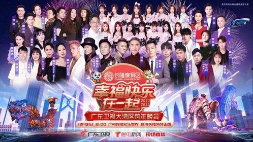 星光奇旅爆料最新消息是真的吗,揭秘真相，是真是假？  第3张