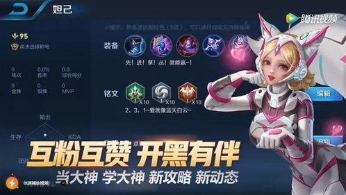 李白动画爆料视频,穿越时空的浪漫传奇  第3张