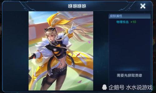 王者暃新皮肤最新爆料,神秘元素与东方美学完美融合  第3张