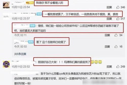 外网韩团爆料事件视频 第1张 外网韩团爆料事件视频 第1张